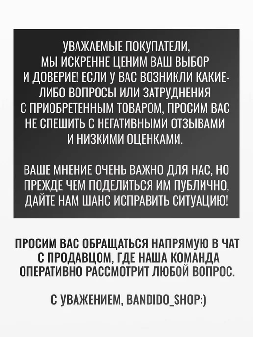 BANDIDO_SHOP Шампунь для бороды мужской, 250 мл, фото 7