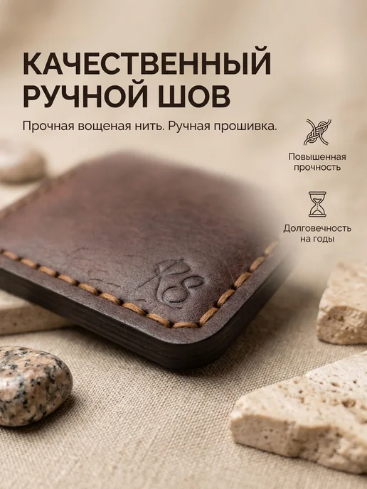 R8 Handcrafted leather Кошелек картхолдер из натуральной кожи, коричневый, фото 5