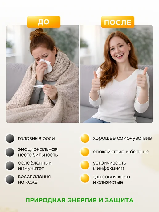 Прополис 25% экстракт (флакон 30 мл), Урал, 30 мл, фото 5