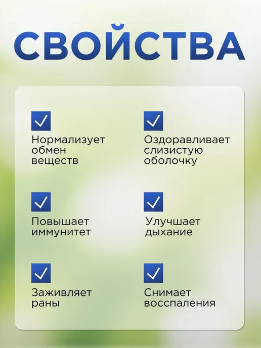 Урал Прополис H2O водный, 1 флакон по 100 мл, 100 мл, фото 3