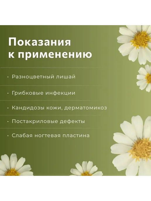Прополис LAC, (лак для ногтей, 10 мл), 10 мл, фото 2