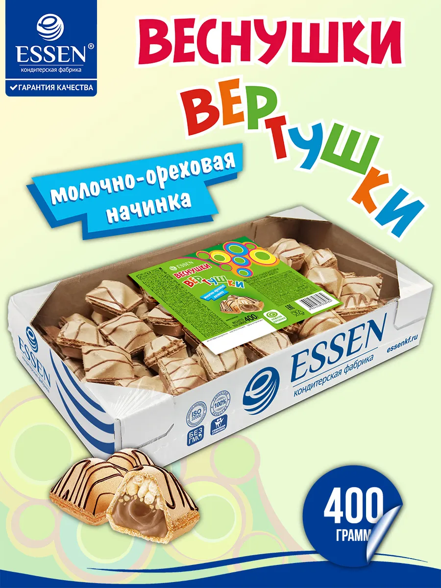 Вафли "Вертушки-Веснушки" с молочно-ореховым вкусом, 400 г