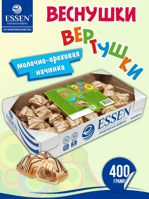 ESSEN Вафли "Вертушки-Веснушки" с молочно-ореховым вкусом, 400 г, 400 г