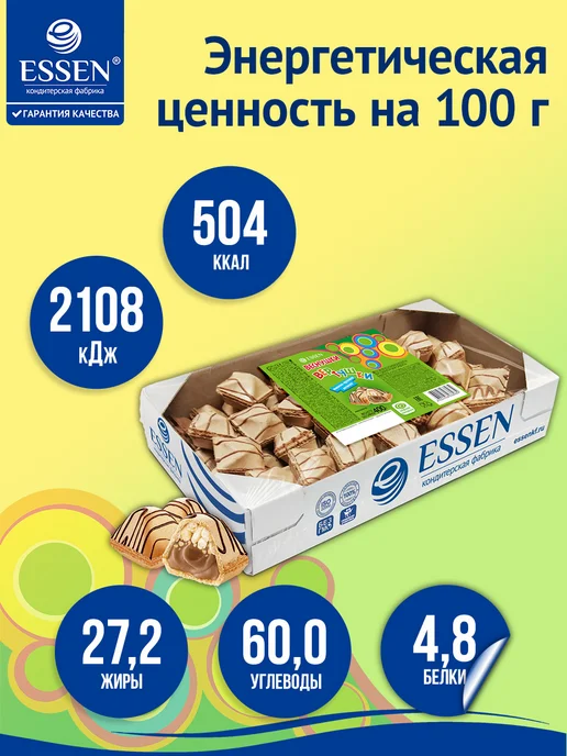 ESSEN Вафли "Вертушки-Веснушки" с молочно-ореховым вкусом, 400 г, 400 г, фото 8