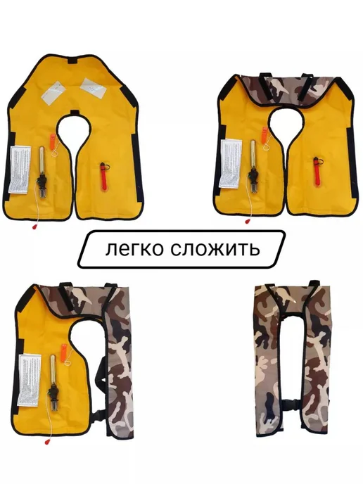Life Lacket Спасательный жилет автоматический для лодки, синий камуфляж, серый, фото 7
