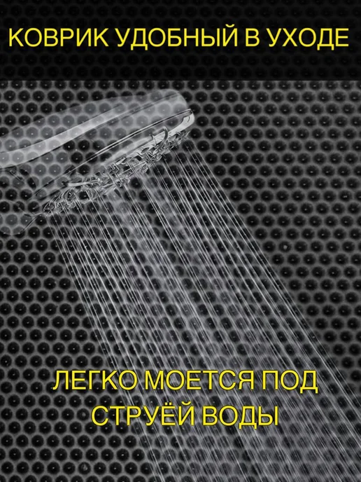 Smile of joy Коврик под лоток для кошек и собак 45х50 см ЭВА, 45x50 см, фото 4