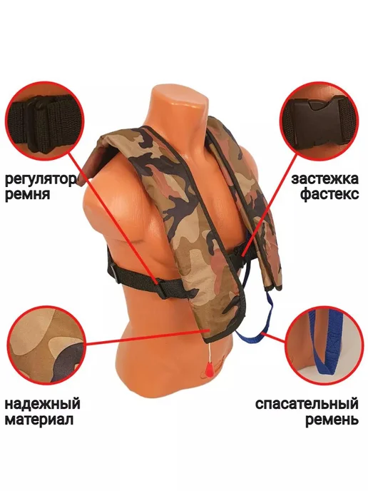 Life Lacket Спасательный жилет автоматический для лодки, синий камуфляж, зеленый, фото 5