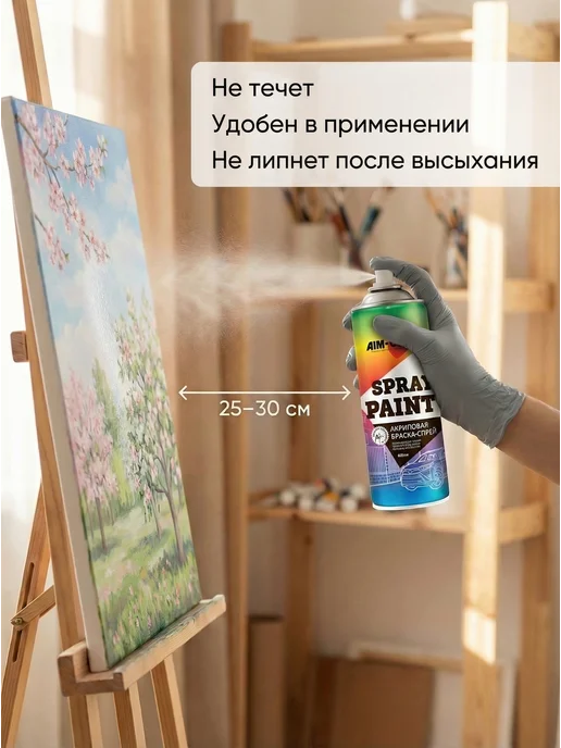 AutoHimdetal Лак акриловый глянцевый, аэрозоль 450 мл, 450 мл, фото 3