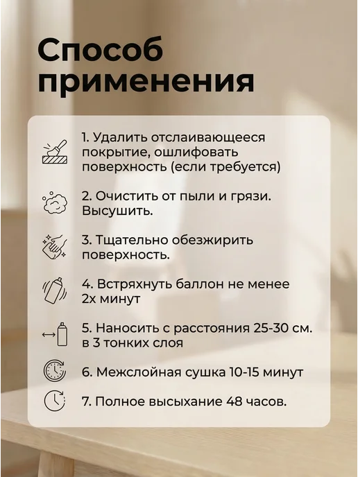 AutoHimdetal Лак акриловый глянцевый, аэрозоль 450 мл, 450 мл, фото 8