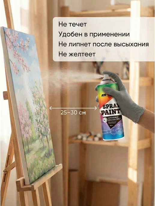 AutoHimdetal Лак акриловый матовый, аэрозоль 450 мл, 450 мл, фото 3