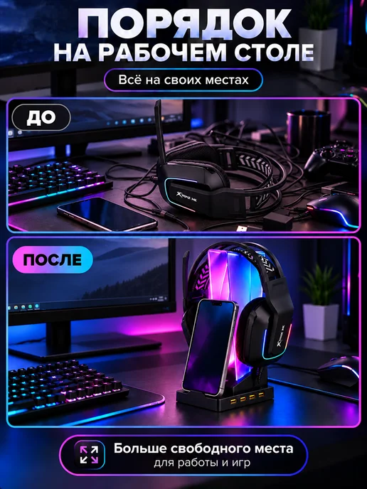 LOQI Подставка для наушников и телефона с подсветкой и usb hub, черный, фото 2