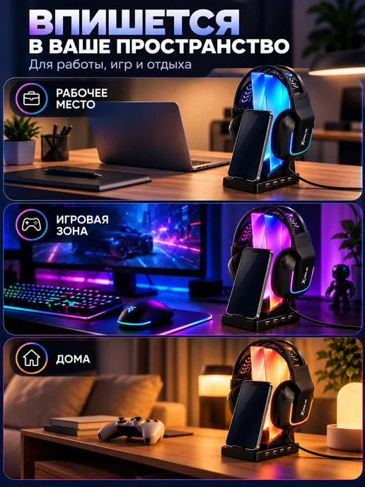 LOQI Подставка для наушников и телефона с подсветкой и usb hub, черный, фото 7