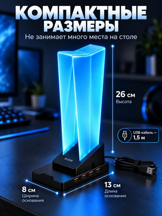 LOQI Подставка для наушников и телефона с подсветкой и usb hub, черный, фото 8