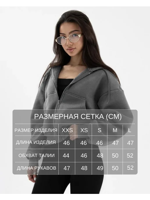 Weara Укороченное худи с начесом на молнии утепленное, серый, фото 6