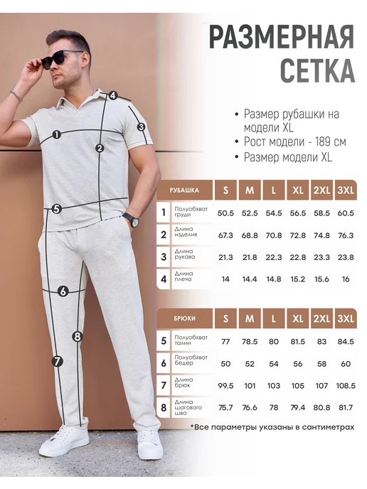 Martin wear Костюм брючный с поло футболкой, серый, фото 3