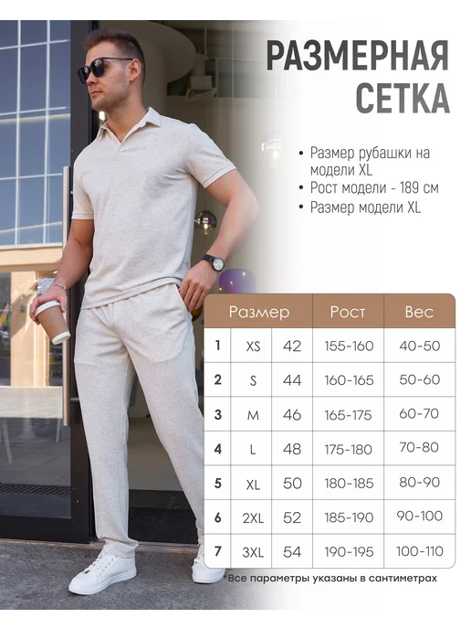 Martin wear Костюм брючный с поло футболкой, серый, фото 4