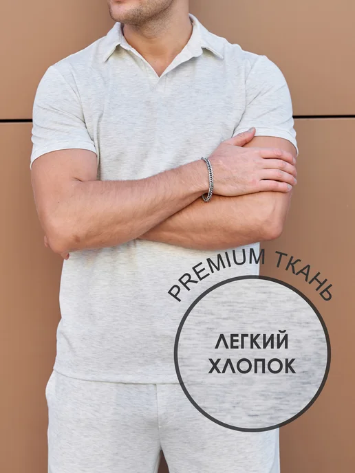 Martin wear Костюм брючный с поло футболкой, серый, фото 6