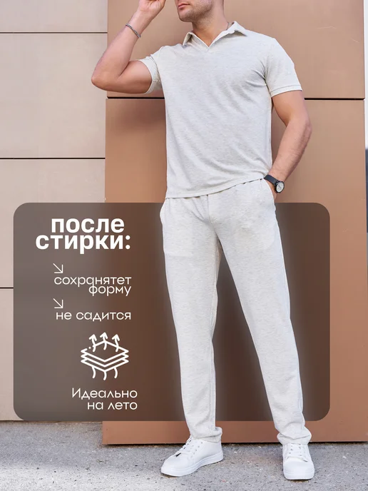 Martin wear Костюм брючный с поло футболкой, серый, фото 8