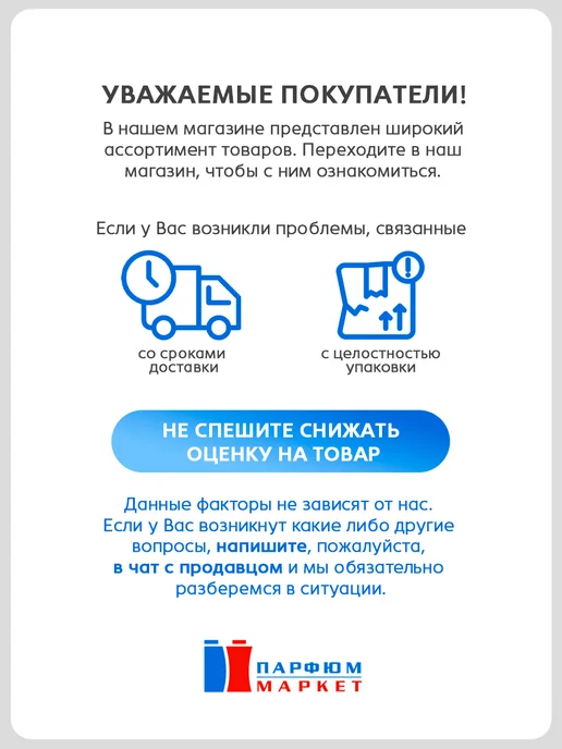 Vilsen Гель для умывания Nature for men, 285 мл, фото 2