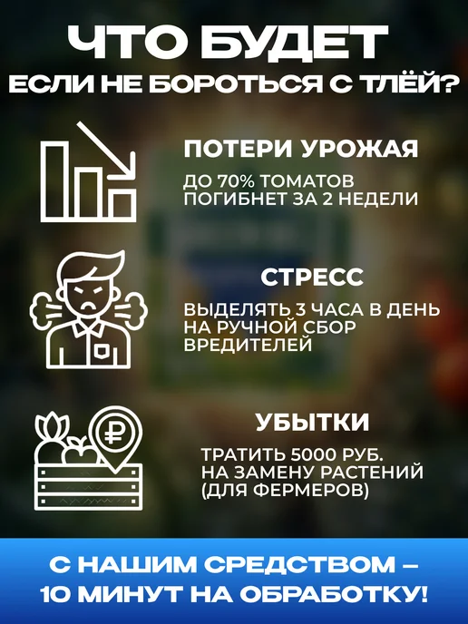 GREEN BELT Искра золотая от тли и белокрылки, 5 шт по 1 мл, 5 шт, 1 мл, фото 5
