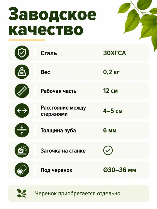 Благодатное земледелие Рыхлитель садовый 2-х стержневой, зеленый, фото 5