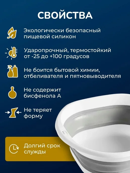 MyVi Таз складной набор для дома, стирки, белый, фото 3