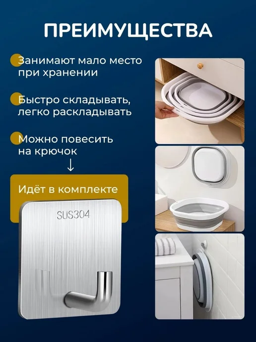 MyVi Таз складной набор для дома, стирки, белый, фото 5