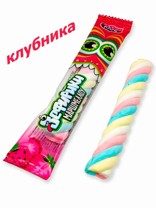 Холодок Зефирная косичка 12 гр клубничная 40 шт, 48 шт, фото 4