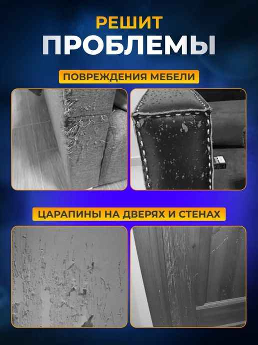 ЗооРай Когтеточка для кошки самоклеящаяся, коричневый, фото 2