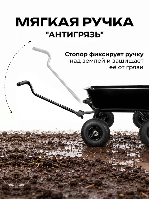 DEKO Тележка садовая самосвал пластик 100 л 250 кг пневмо колеса, 100 л, 250 кг, фото 7