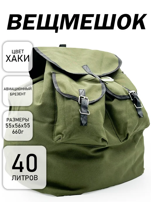 Kimfish Рюкзак рыболовный, зеленый