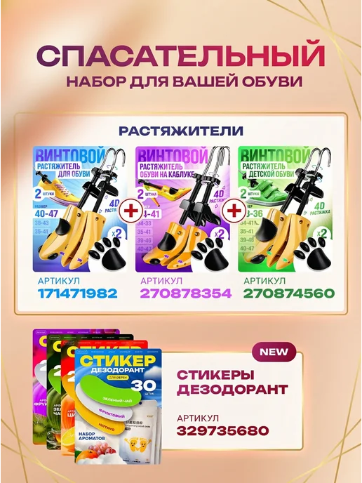 Foot Fusion Пяткоудерживатели силиконовые в туфли уменьшение размера, вариант, фото 8