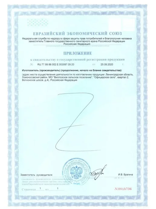 Prosept ПРОФ ДЗ ( "PROF DZ") дезинфицирующее средство 5л, 5 л, фото 3