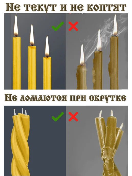 Рязанские свечи Свечи церковные освященные №80 250 грамм, желтый, фото 4