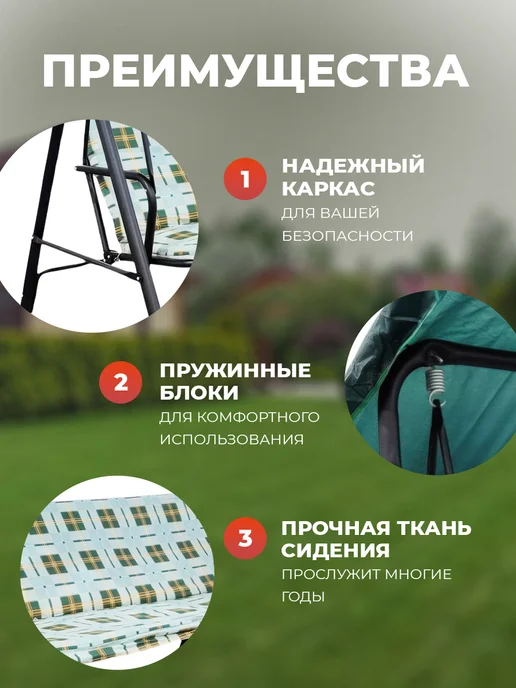 OLSA Качели садовые "Габи", зеленый, фото 3
