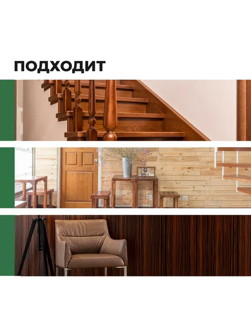 Prosept Антисептик для внутренних работ, концентрат 1 10 1л, 1 л, фото 3