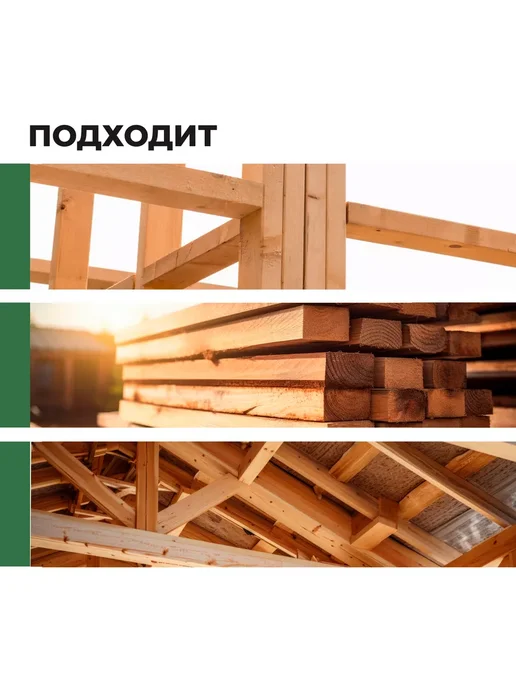 Prosept Огнебиозащита для древесины PROF 2 группа 20 л, 20 л, фото 8