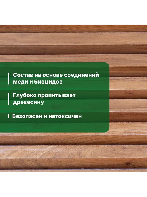 Prosept Антисептик невымываемый готовый состав 5л, 5 л, фото 7