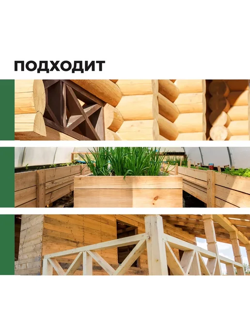 Prosept Антисептик против жуков и других биопоражений 5л, 5 л, фото 3