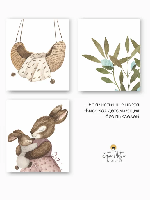 Kotya Motya DESIGN Наклейки на стену для детей Мама, розовый, фото 5