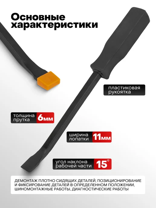 JBC Монтировка 300 мм, вариант, фото 2