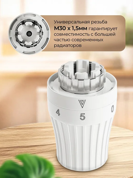 Ogint Термоголовка для радиатора отопления м30х1,5, 30x1.5, 2 шт, фото 7