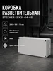 Распределительная коробка 200×100×70 мм IP65 STEKKER 367388891 купить за 391 ₽ в интернет‑магазине Wildberries