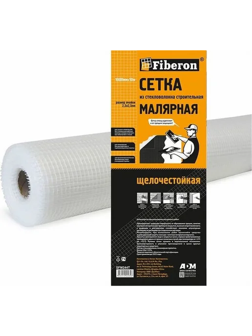 FIBERON Сетка малярная стекловолокно, 1x10 м, ячейка, 1 шт, 1x10 м, 10 м