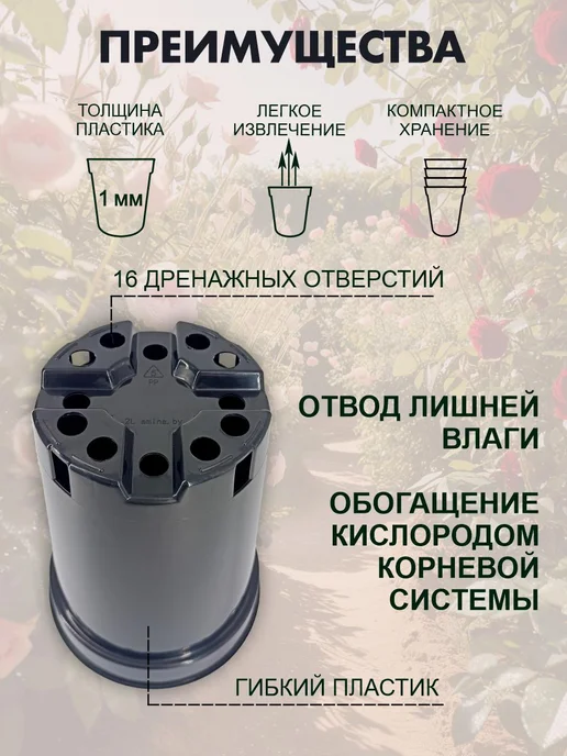 ДобрыБел Горшки высокие для цветов 7л, 4л, 2л, 7 л, 4 л, фото 2