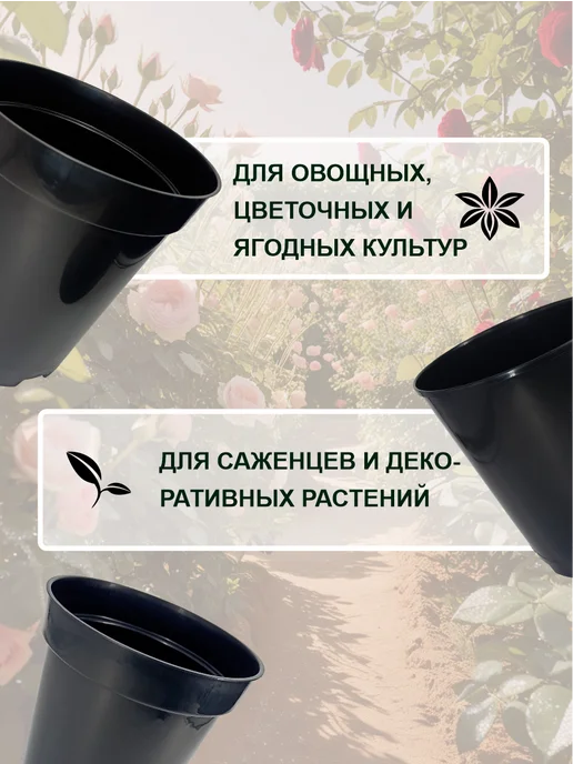 ДобрыБел Горшки высокие для цветов 7л, 4л, 2л, 7 л, 4 л, фото 3