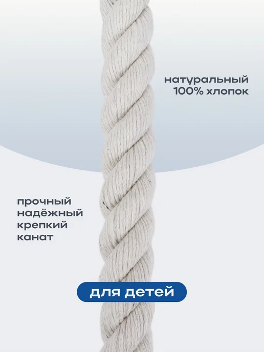 Aidaxy Канат спортивный для лазания 5 м, 5 м, фото 3