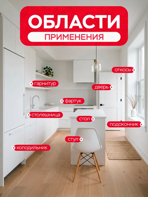 Axelfix Самоклеящаяся пленка для мебели, 2 м, фото 4
