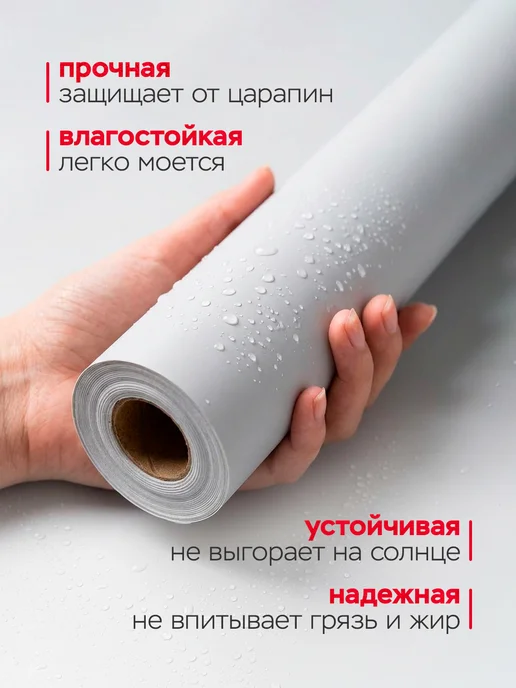 Axelfix Самоклеящаяся пленка для мебели, 2 м, фото 5