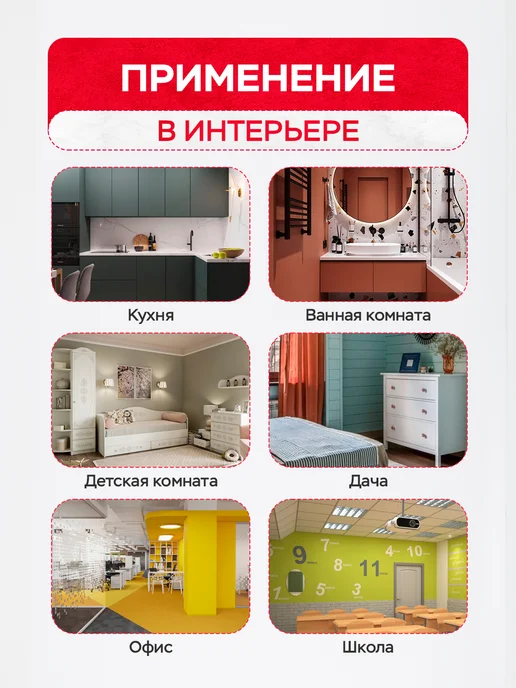 Axelfix Самоклеящаяся пленка для мебели, 2 м, фото 7
